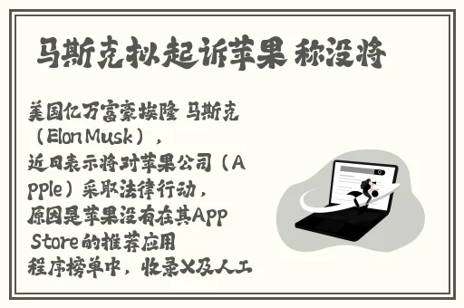 仙踪林国精产品36